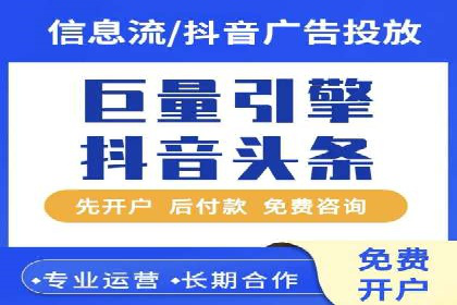 创新实践：某企业如何通过信息流广告实现品牌突破