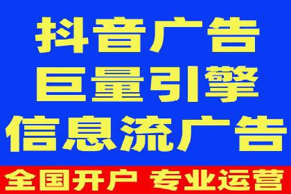 百度竞价案例：跨行业广告投放实战